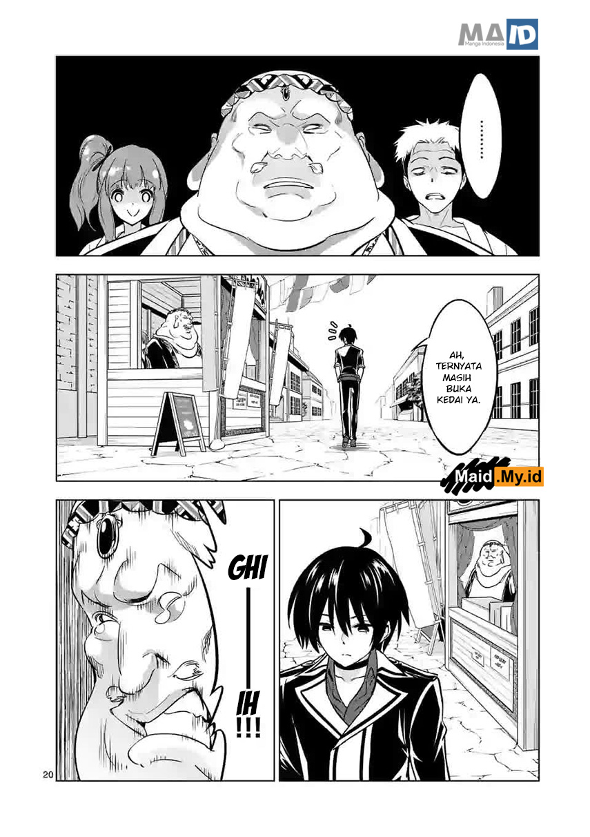 Shijou Saikyou Orc-san no Tanoshii Tanetsuke Harem Zukuri Chapter 11.2