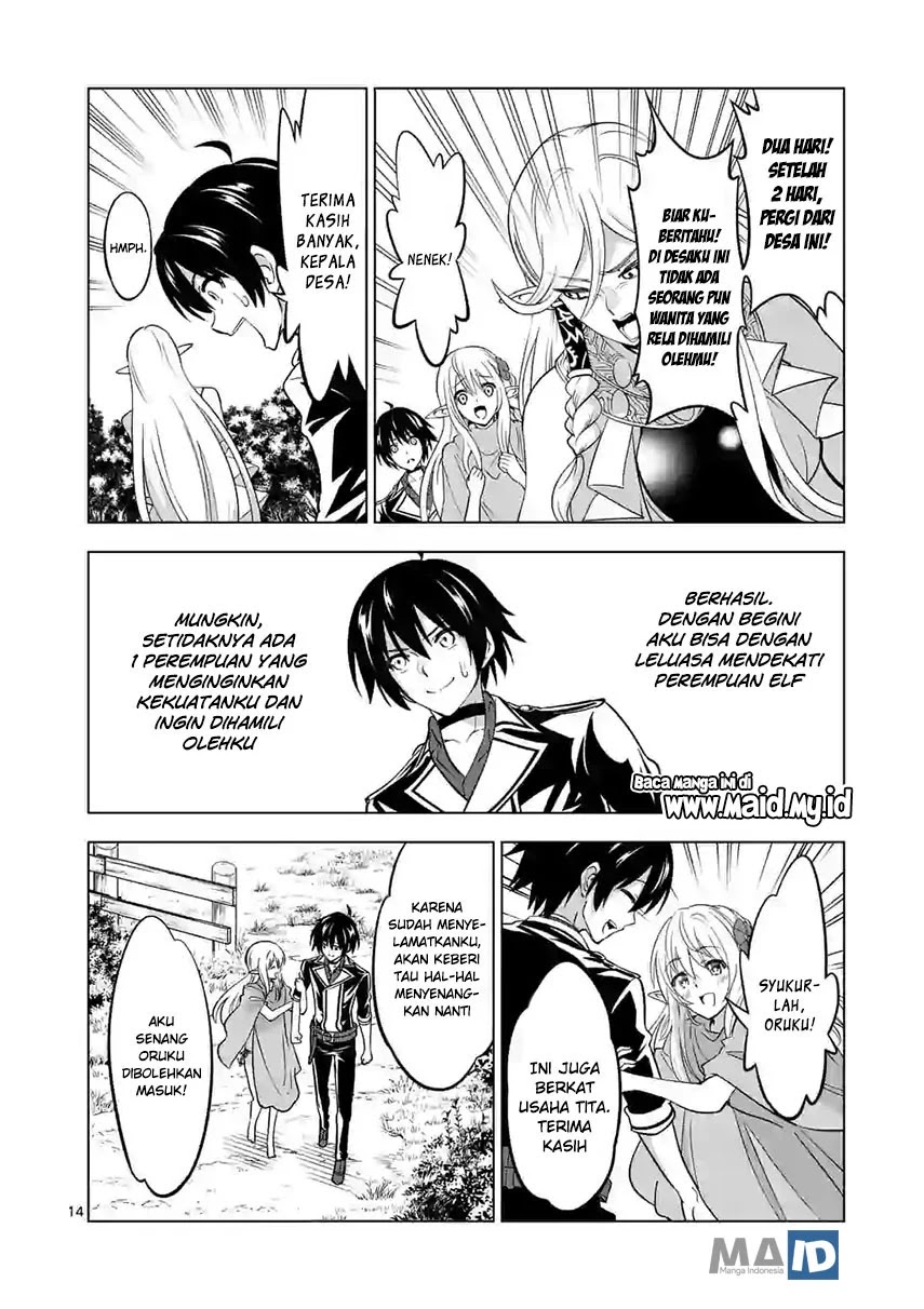 Shijou Saikyou Orc-san no Tanoshii Tanetsuke Harem Zukuri Chapter 14