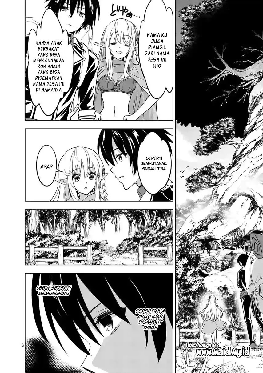 Shijou Saikyou Orc-san no Tanoshii Tanetsuke Harem Zukuri Chapter 14