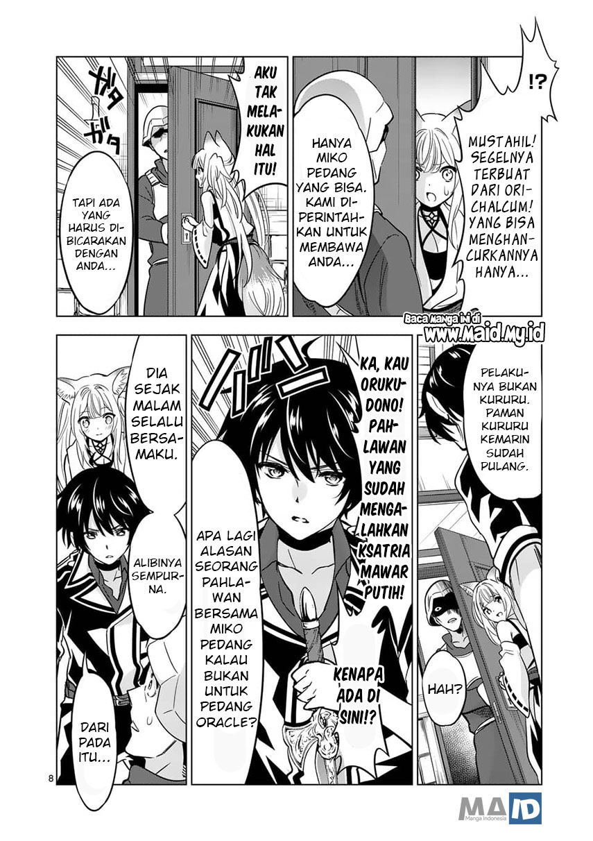 Shijou Saikyou Orc-san no Tanoshii Tanetsuke Harem Zukuri Chapter 37