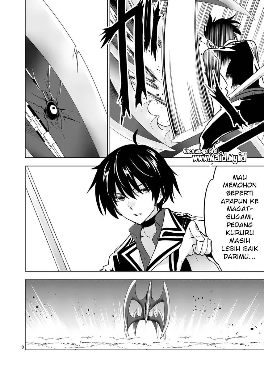 Shijou Saikyou Orc-san no Tanoshii Tanetsuke Harem Zukuri Chapter 38.1