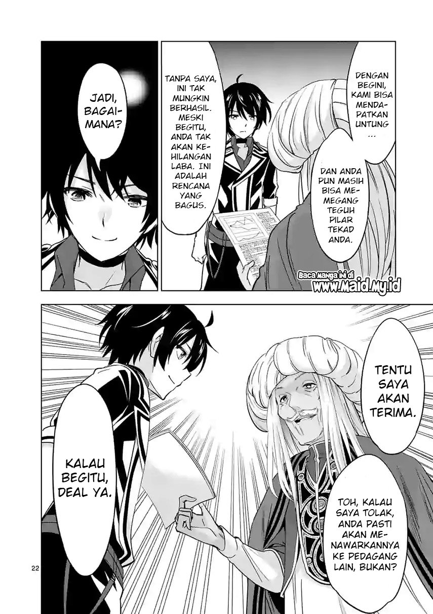 Shijou Saikyou Orc-san no Tanoshii Tanetsuke Harem Zukuri Chapter 41.2