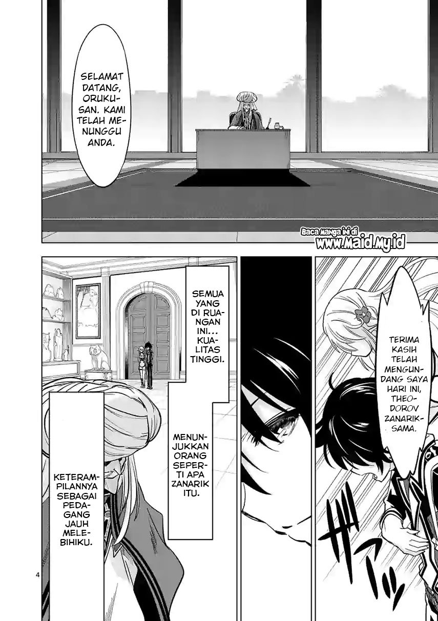 Shijou Saikyou Orc-san no Tanoshii Tanetsuke Harem Zukuri Chapter 42