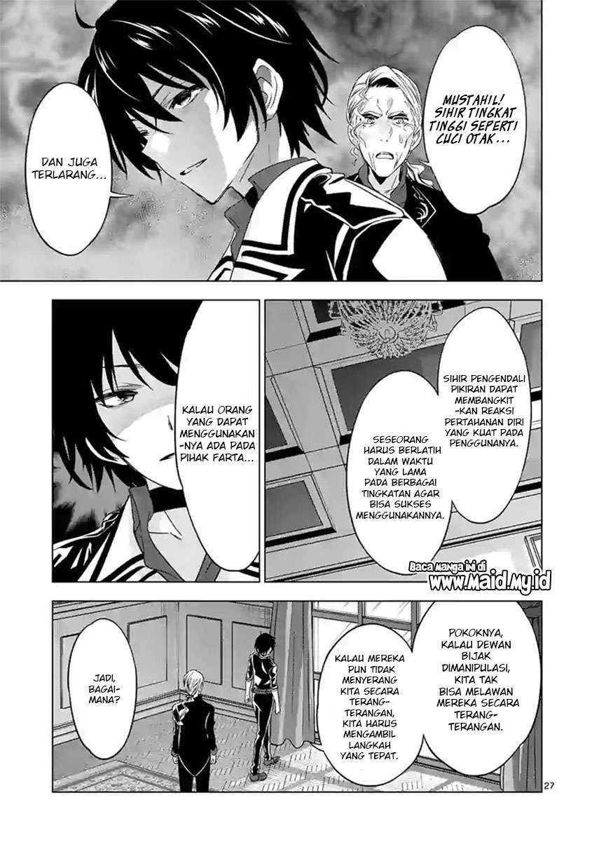 Shijou Saikyou Orc-san no Tanoshii Tanetsuke Harem Zukuri Chapter 47.2