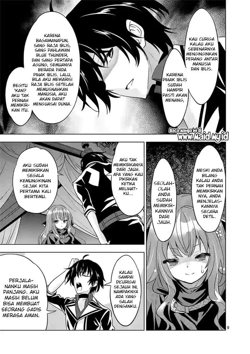 Shijou Saikyou Orc-san no Tanoshii Tanetsuke Harem Zukuri Chapter 49.1