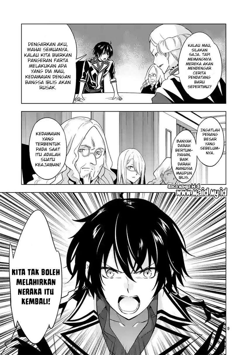 Shijou Saikyou Orc-san no Tanoshii Tanetsuke Harem Zukuri Chapter 51