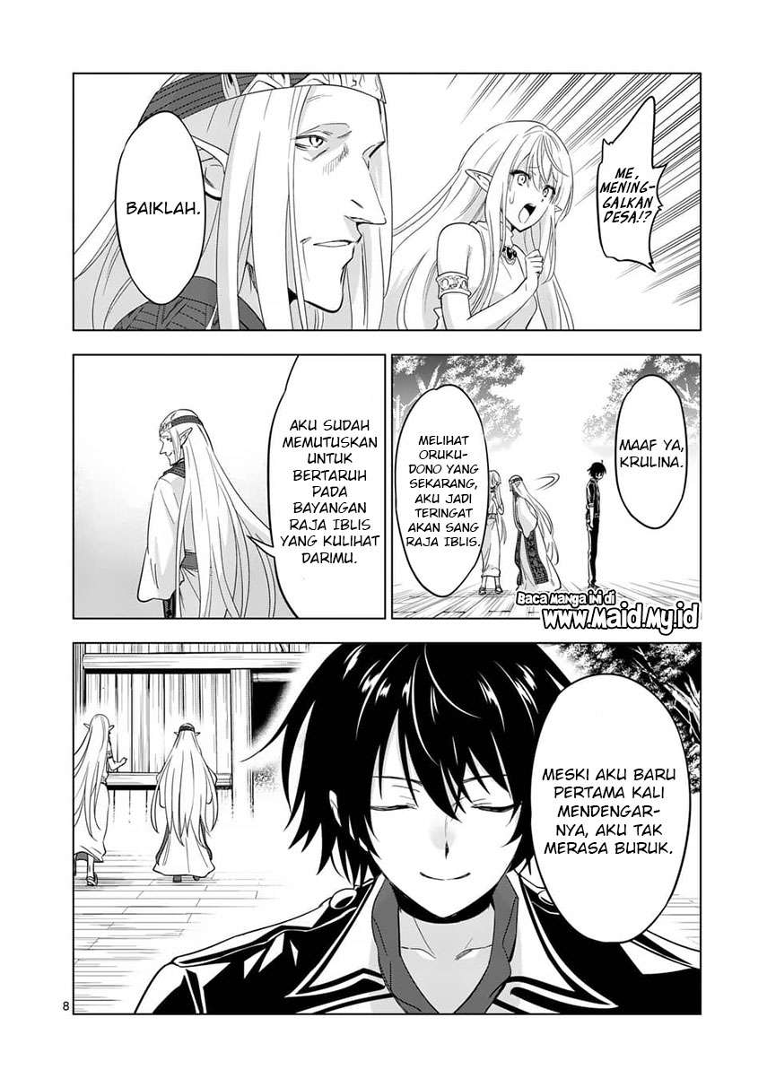 Shijou Saikyou Orc-san no Tanoshii Tanetsuke Harem Zukuri Chapter 55.1