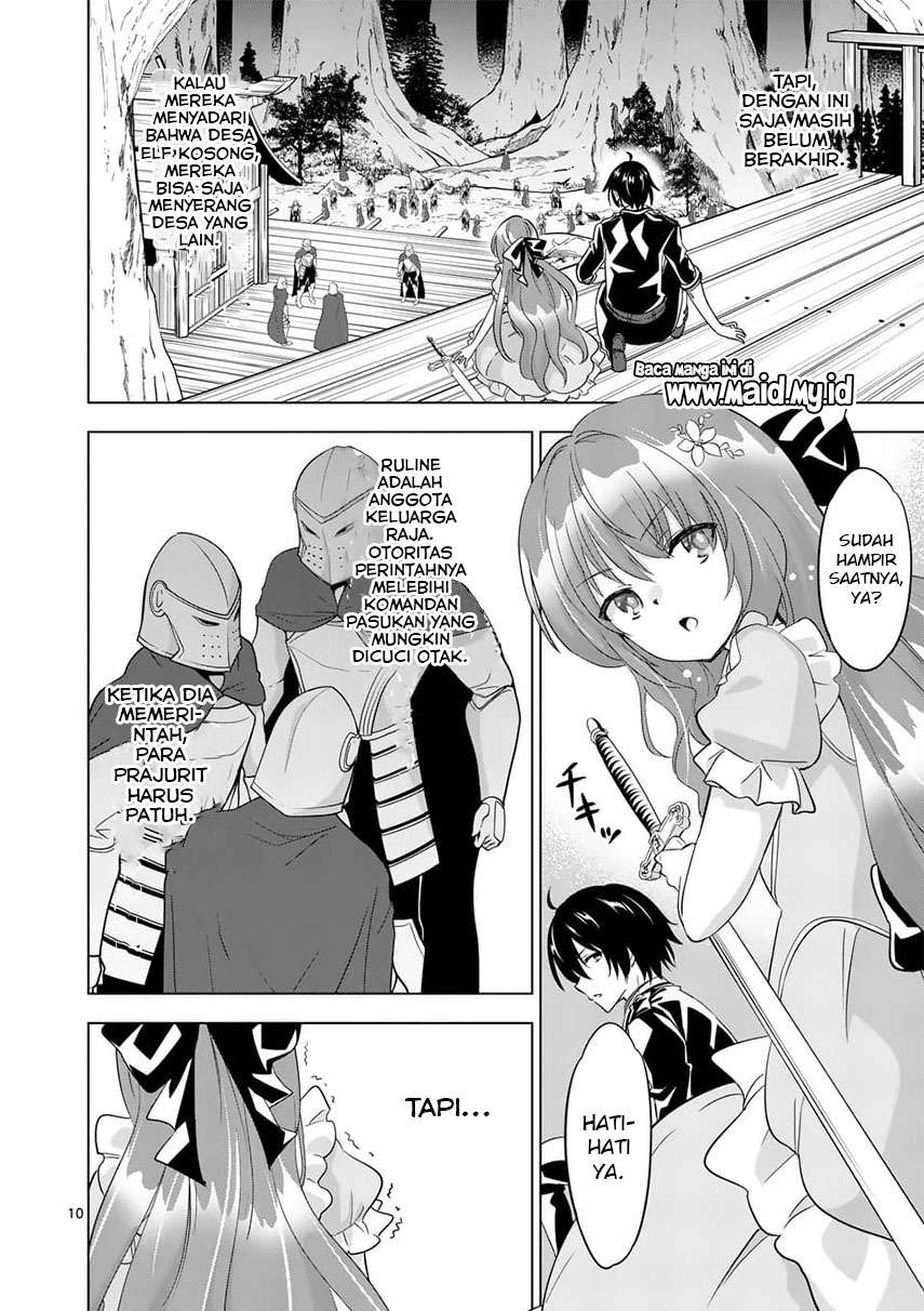 Shijou Saikyou Orc-san no Tanoshii Tanetsuke Harem Zukuri Chapter 55.1