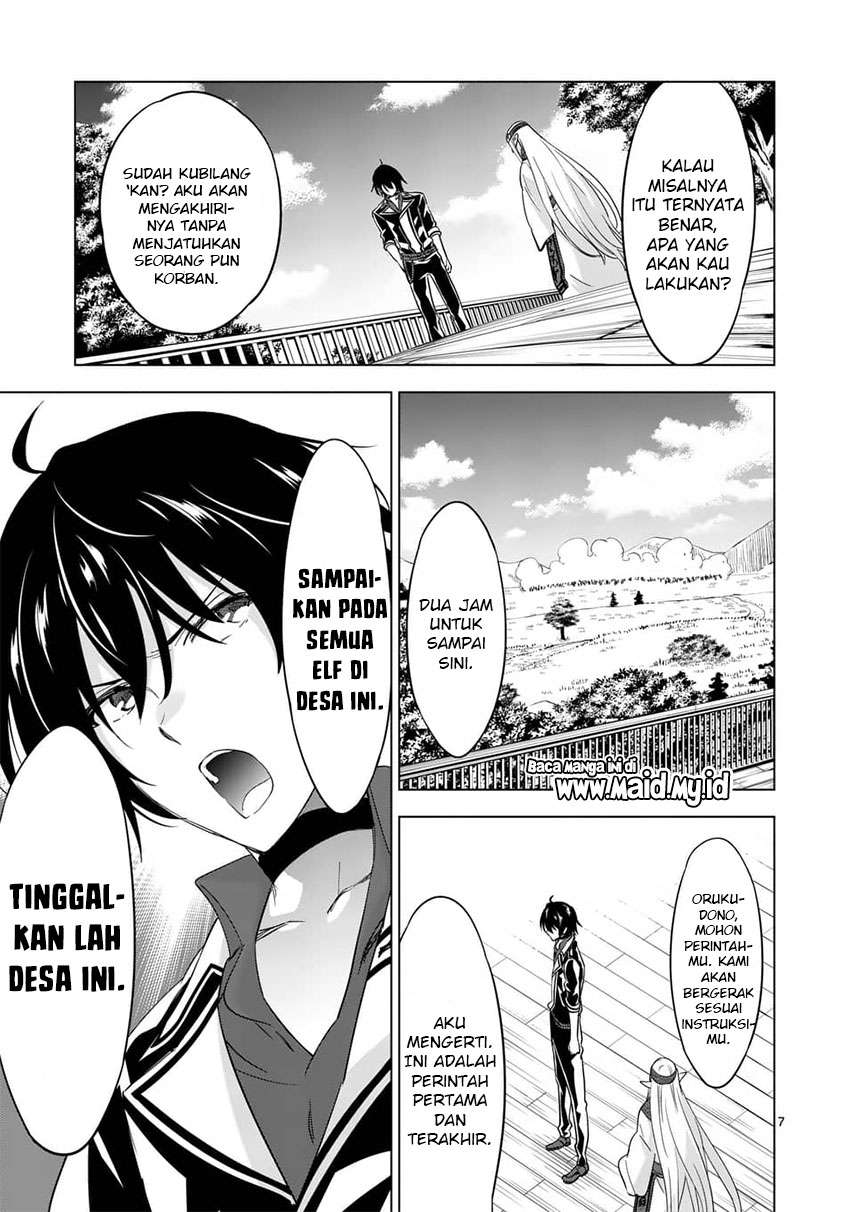 Shijou Saikyou Orc-san no Tanoshii Tanetsuke Harem Zukuri Chapter 55.1