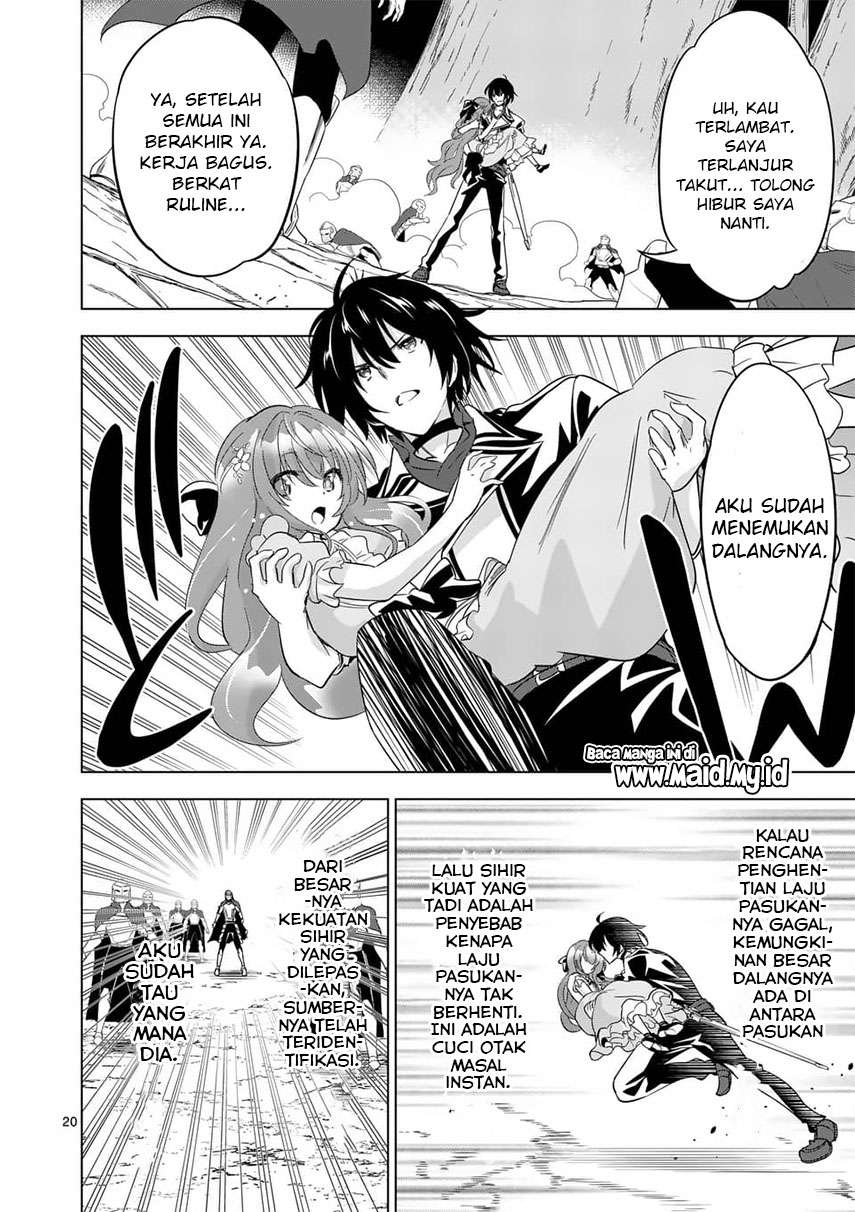 Shijou Saikyou Orc-san no Tanoshii Tanetsuke Harem Zukuri Chapter 55.2