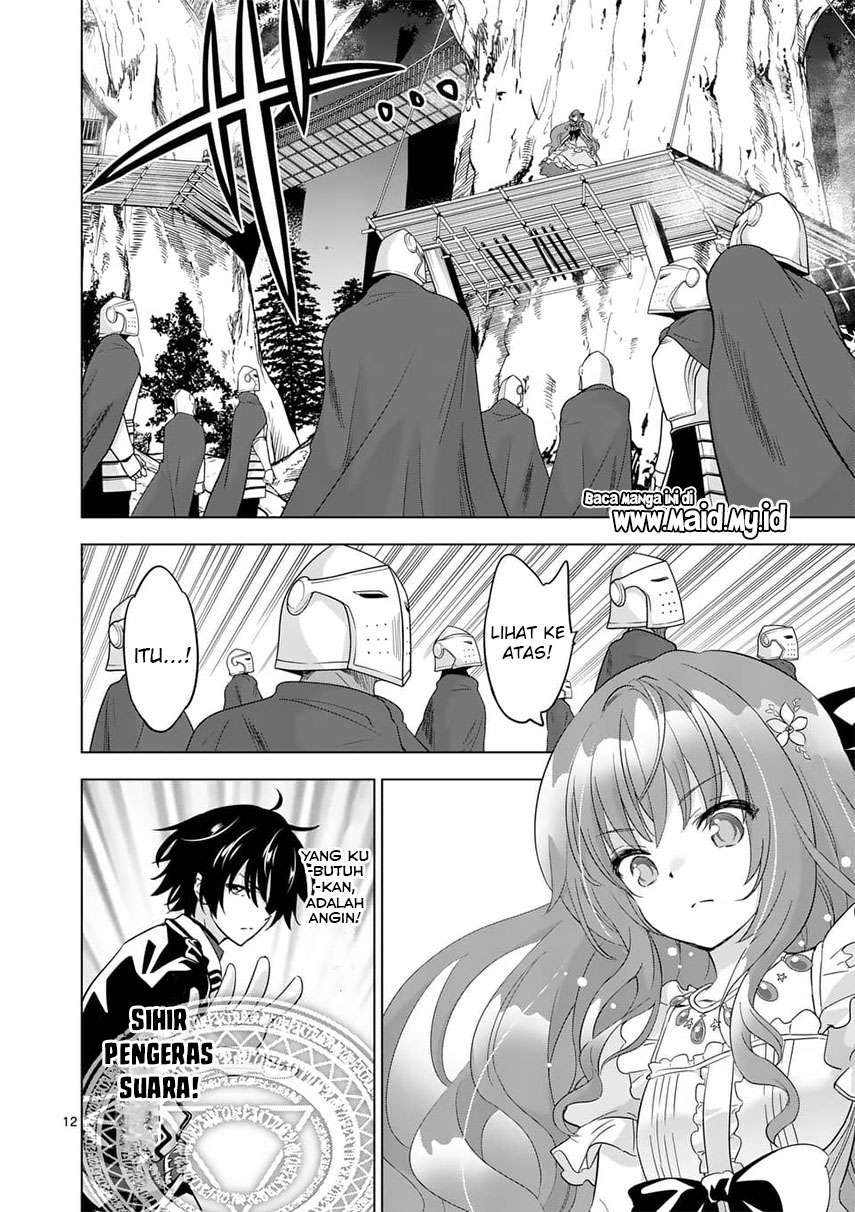 Shijou Saikyou Orc-san no Tanoshii Tanetsuke Harem Zukuri Chapter 55.2