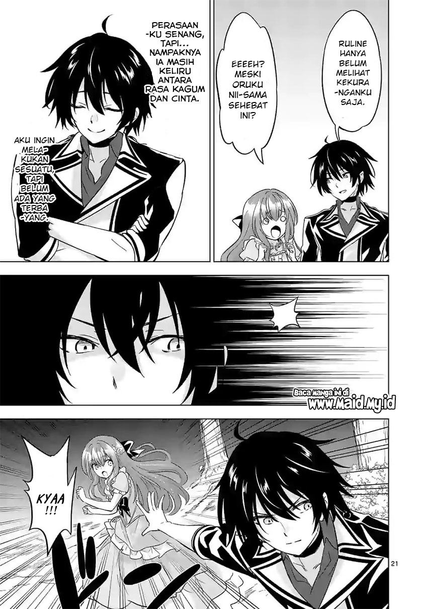 Shijou Saikyou Orc-san no Tanoshii Tanetsuke Harem Zukuri Chapter 58.2