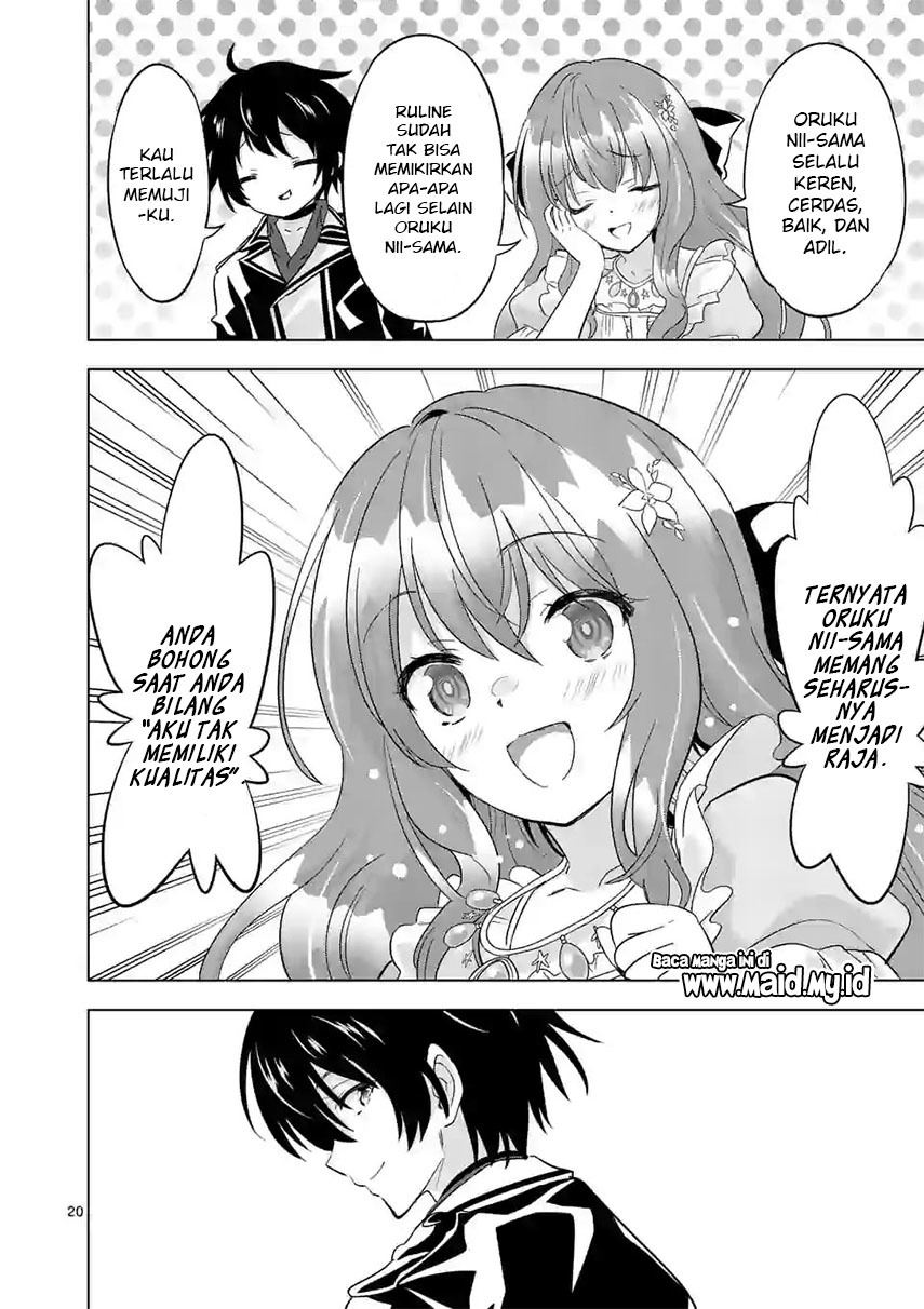 Shijou Saikyou Orc-san no Tanoshii Tanetsuke Harem Zukuri Chapter 58.2