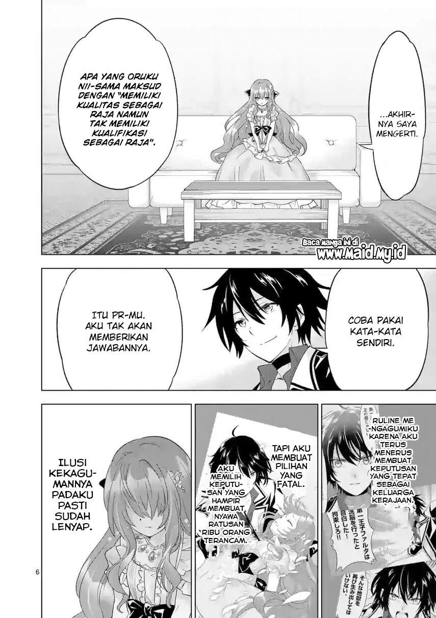 Shijou Saikyou Orc-san no Tanoshii Tanetsuke Harem Zukuri Chapter 60