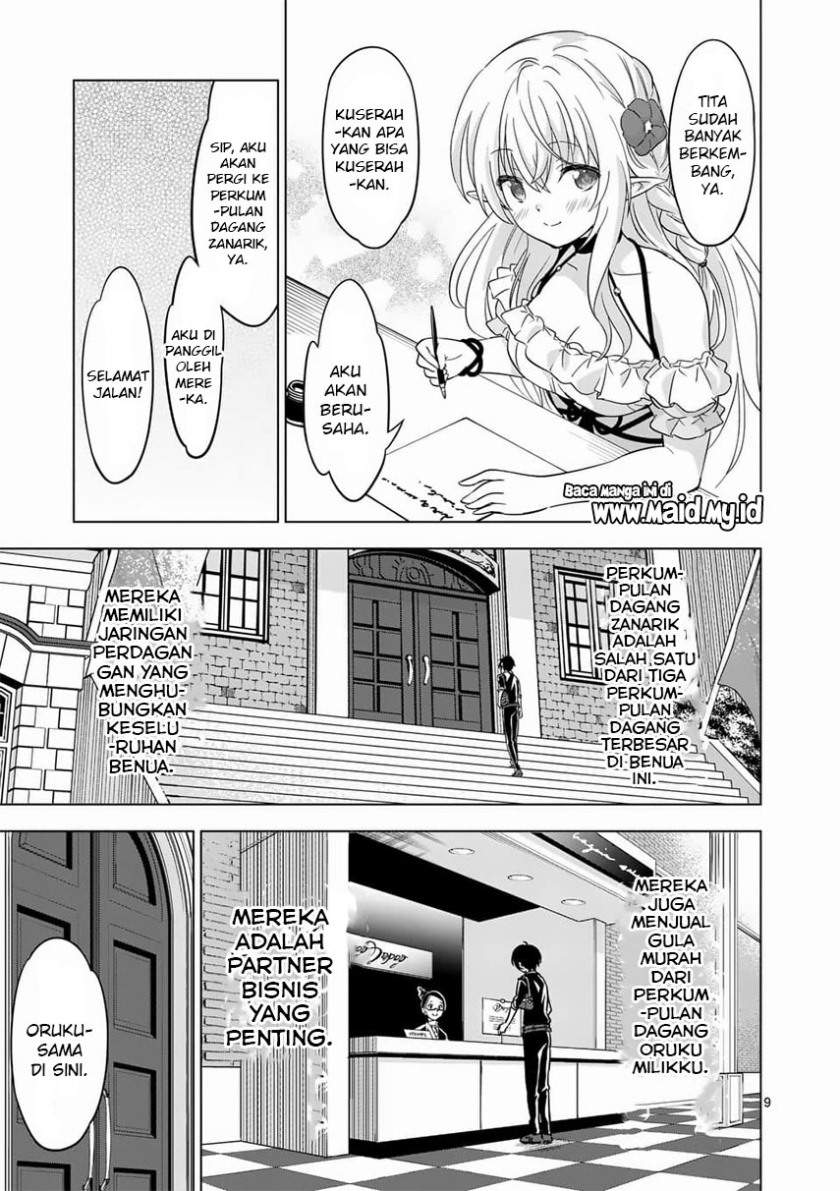 Shijou Saikyou Orc-san no Tanoshii Tanetsuke Harem Zukuri Chapter 64.1