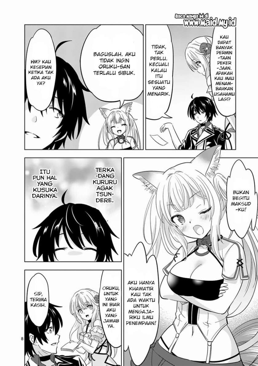 Shijou Saikyou Orc-san no Tanoshii Tanetsuke Harem Zukuri Chapter 64.1