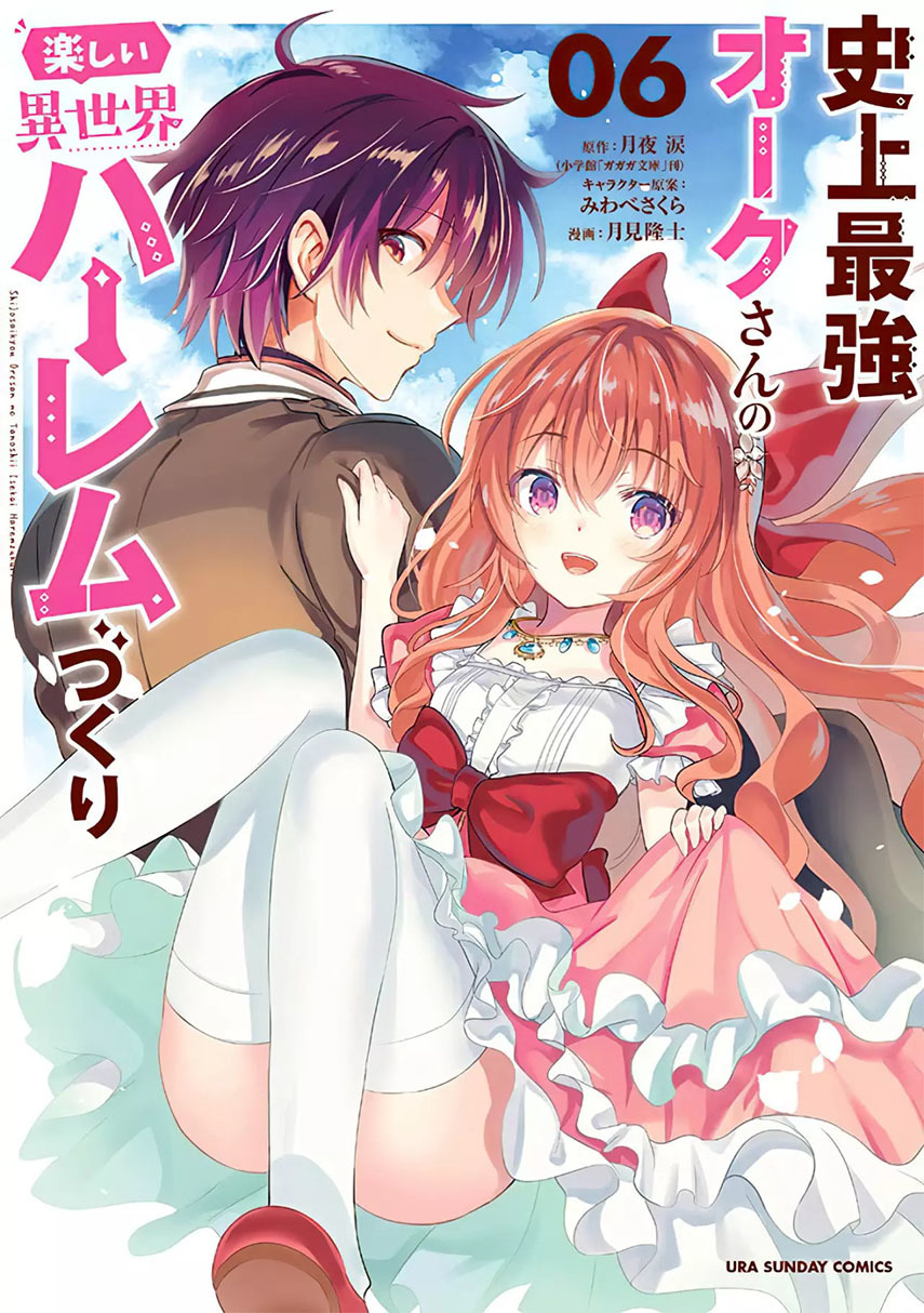 Shijou Saikyou Orc-san no Tanoshii Tanetsuke Harem Zukuri Chapter 65