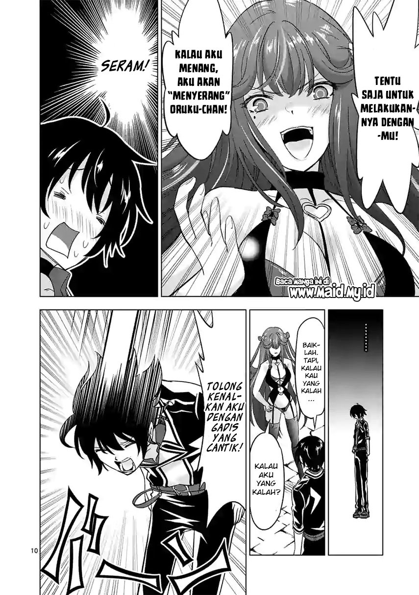 Shijou Saikyou Orc-san no Tanoshii Tanetsuke Harem Zukuri Chapter 66