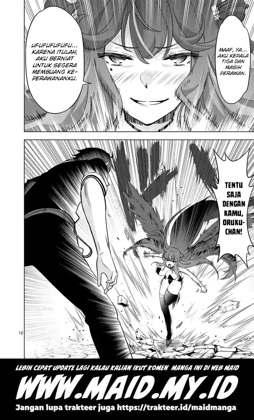 Shijou Saikyou Orc-san no Tanoshii Tanetsuke Harem Zukuri Chapter 67