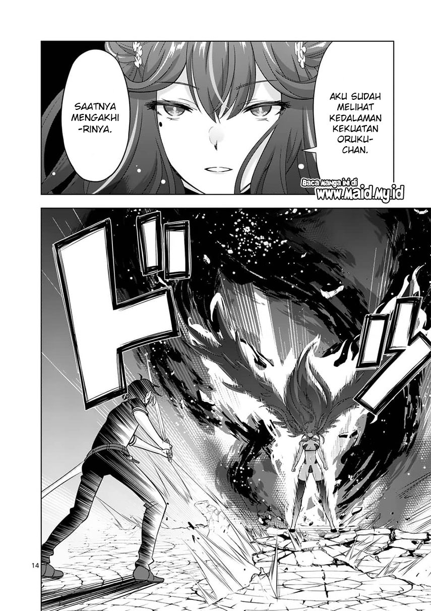 Shijou Saikyou Orc-san no Tanoshii Tanetsuke Harem Zukuri Chapter 68.2