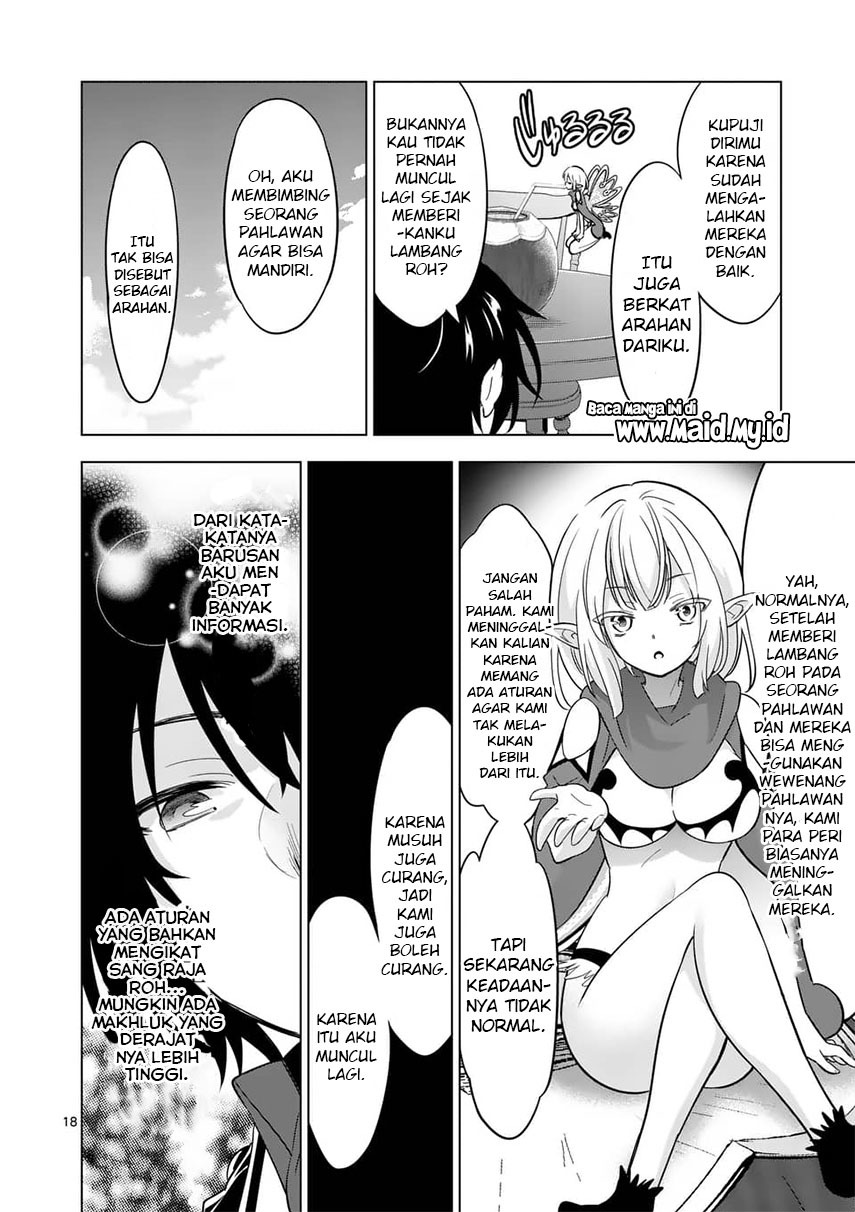 Shijou Saikyou Orc-san no Tanoshii Tanetsuke Harem Zukuri Chapter 70