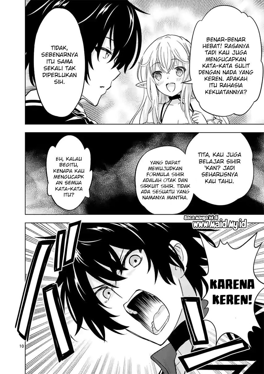 Shijou Saikyou Orc-san no Tanoshii Tanetsuke Harem Zukuri Chapter 71