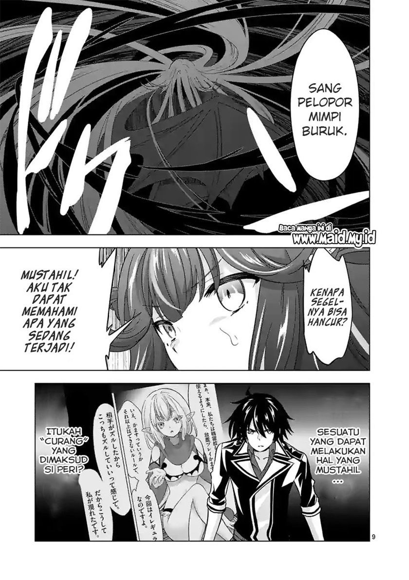 Shijou Saikyou Orc-san no Tanoshii Tanetsuke Harem Zukuri Chapter 73