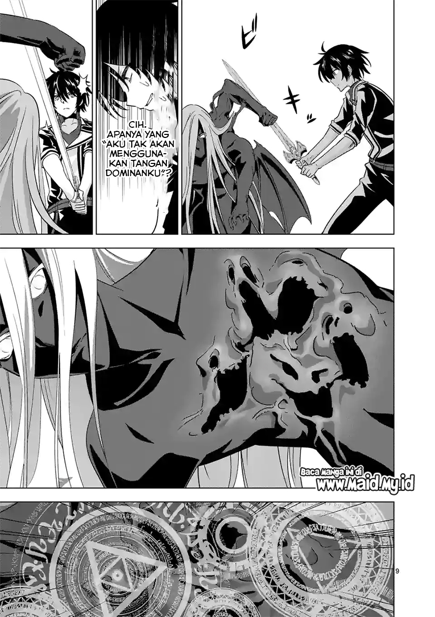 Shijou Saikyou Orc-san no Tanoshii Tanetsuke Harem Zukuri Chapter 76