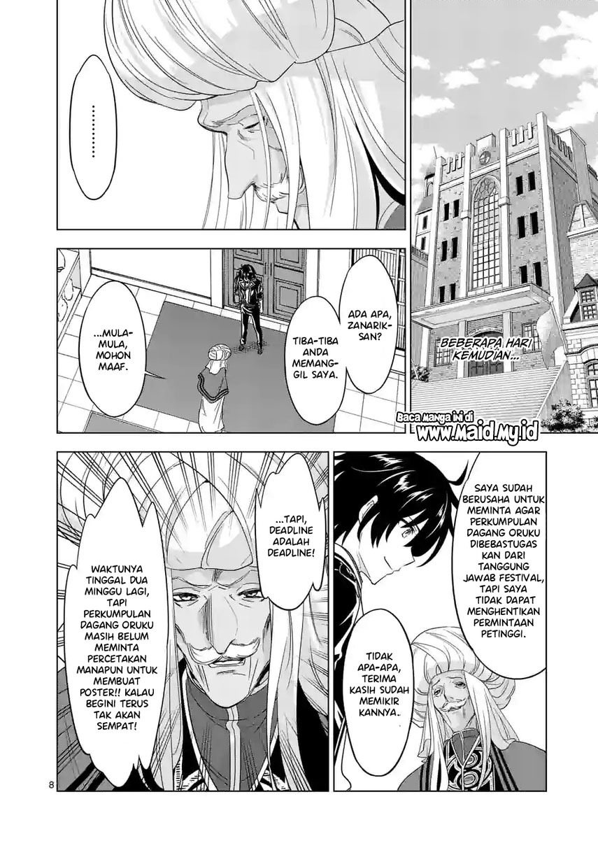 Shijou Saikyou Orc-san no Tanoshii Tanetsuke Harem Zukuri Chapter 82.1