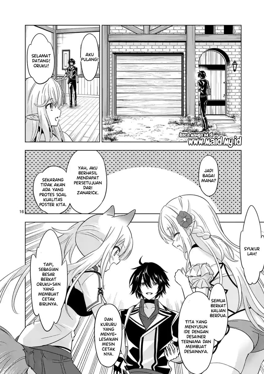 Shijou Saikyou Orc-san no Tanoshii Tanetsuke Harem Zukuri Chapter 82.2