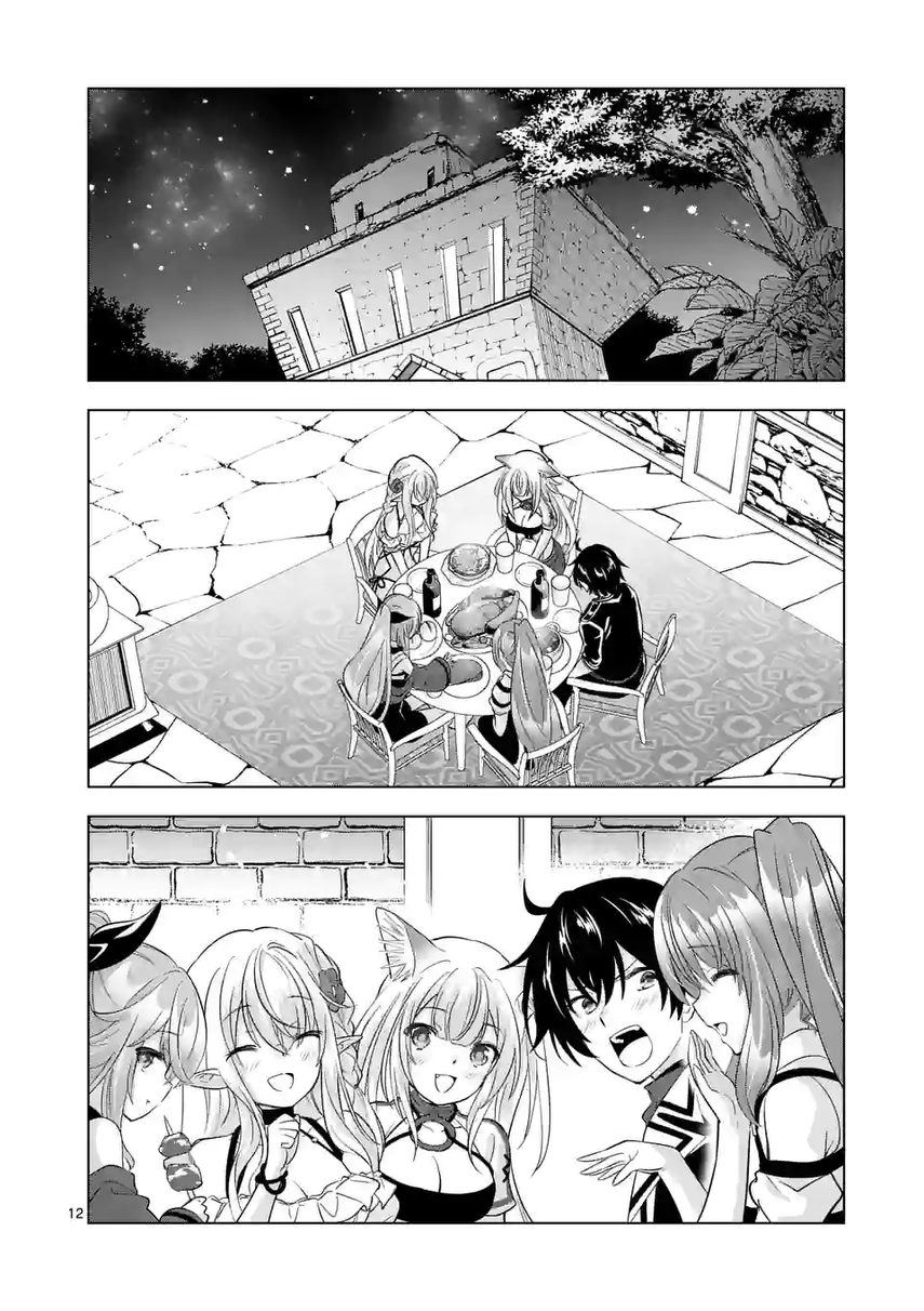 Shijou Saikyou Orc-san no Tanoshii Tanetsuke Harem Zukuri Chapter 93