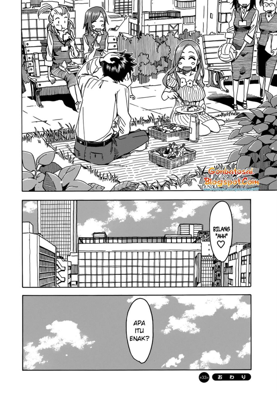 Okusan Chapter 33