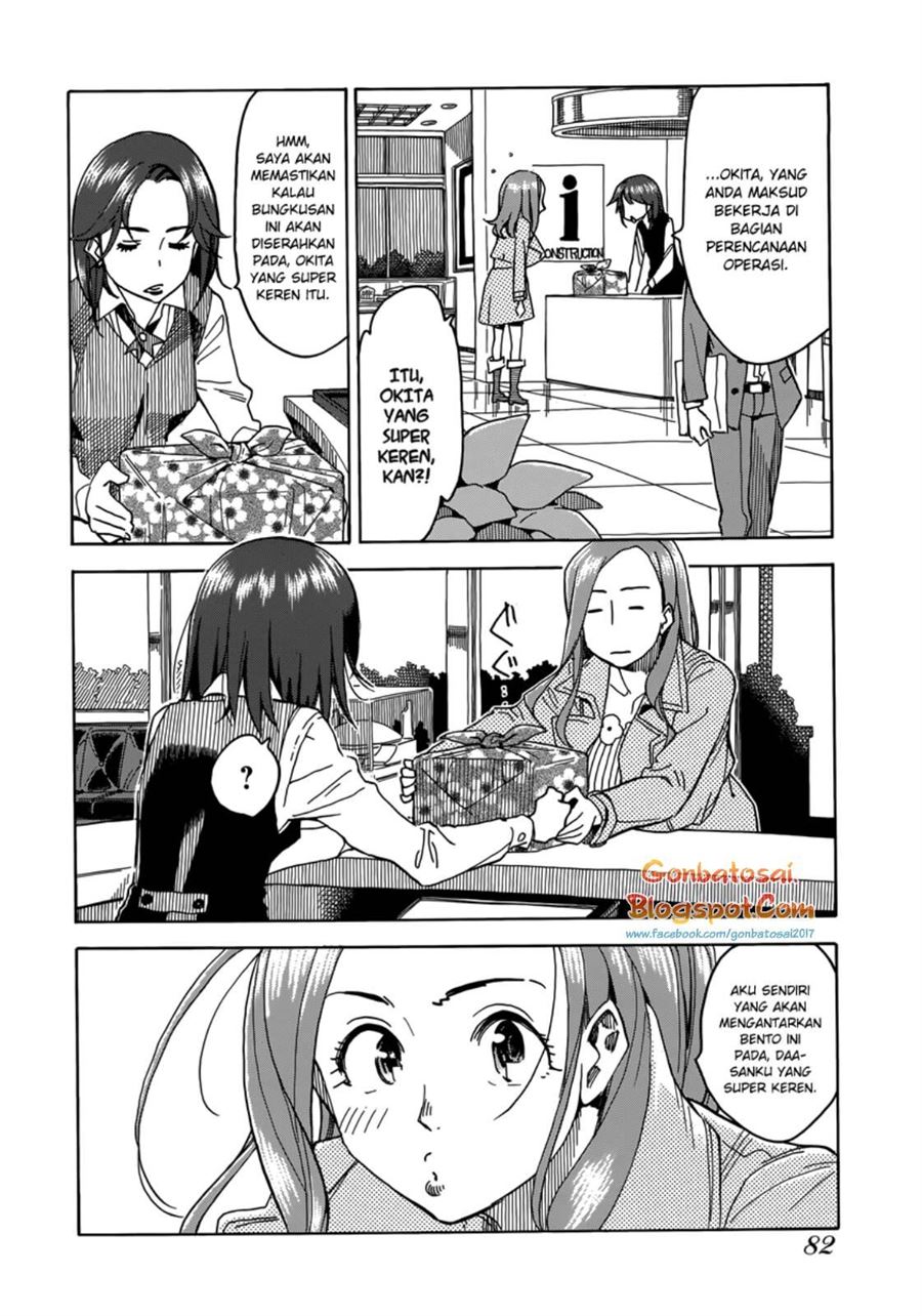 Okusan Chapter 33