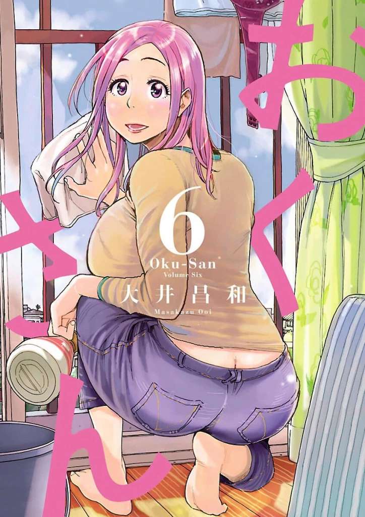 Okusan Chapter 37