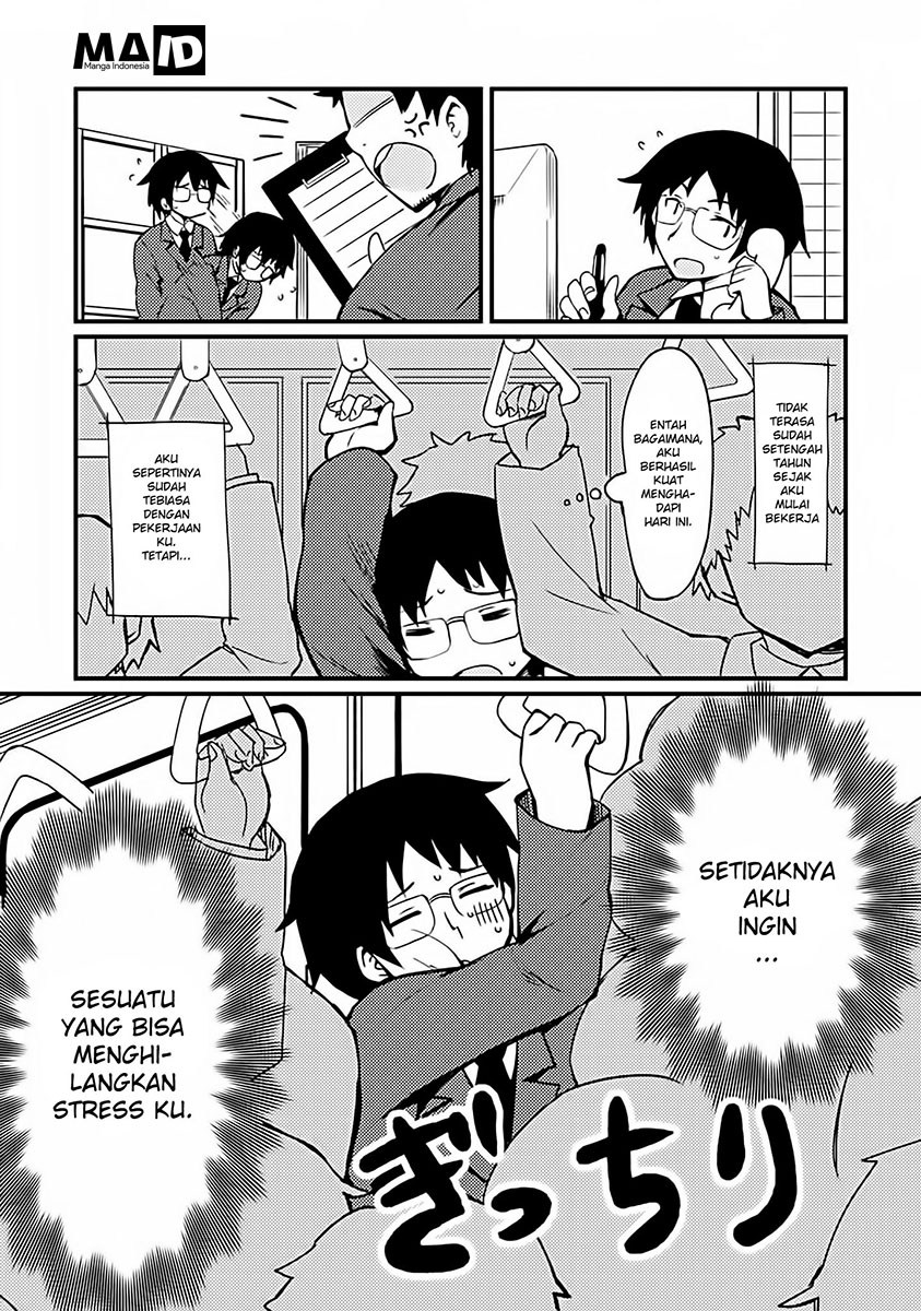 Dakimakura to ha Kekkon Dekinai! Chapter 01