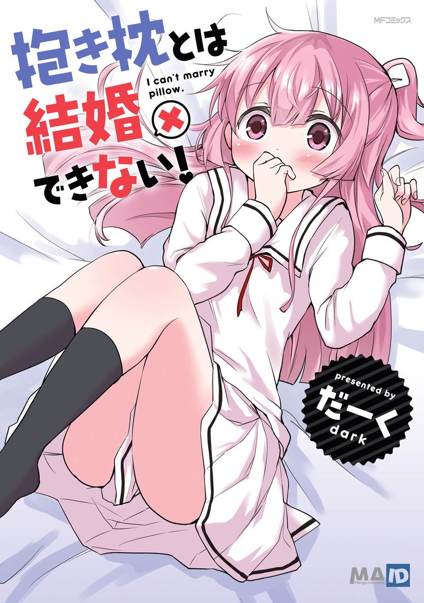 Dakimakura to ha Kekkon Dekinai! Chapter 01