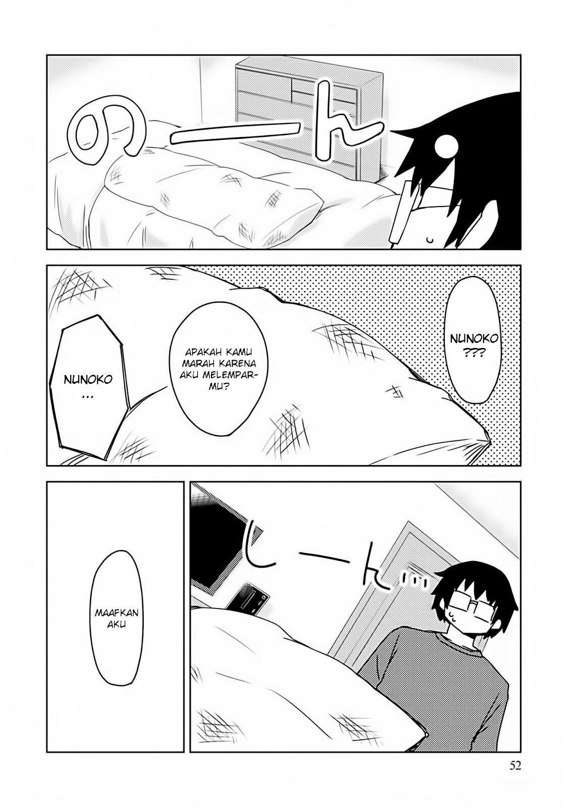 Dakimakura to ha Kekkon Dekinai! Chapter 02