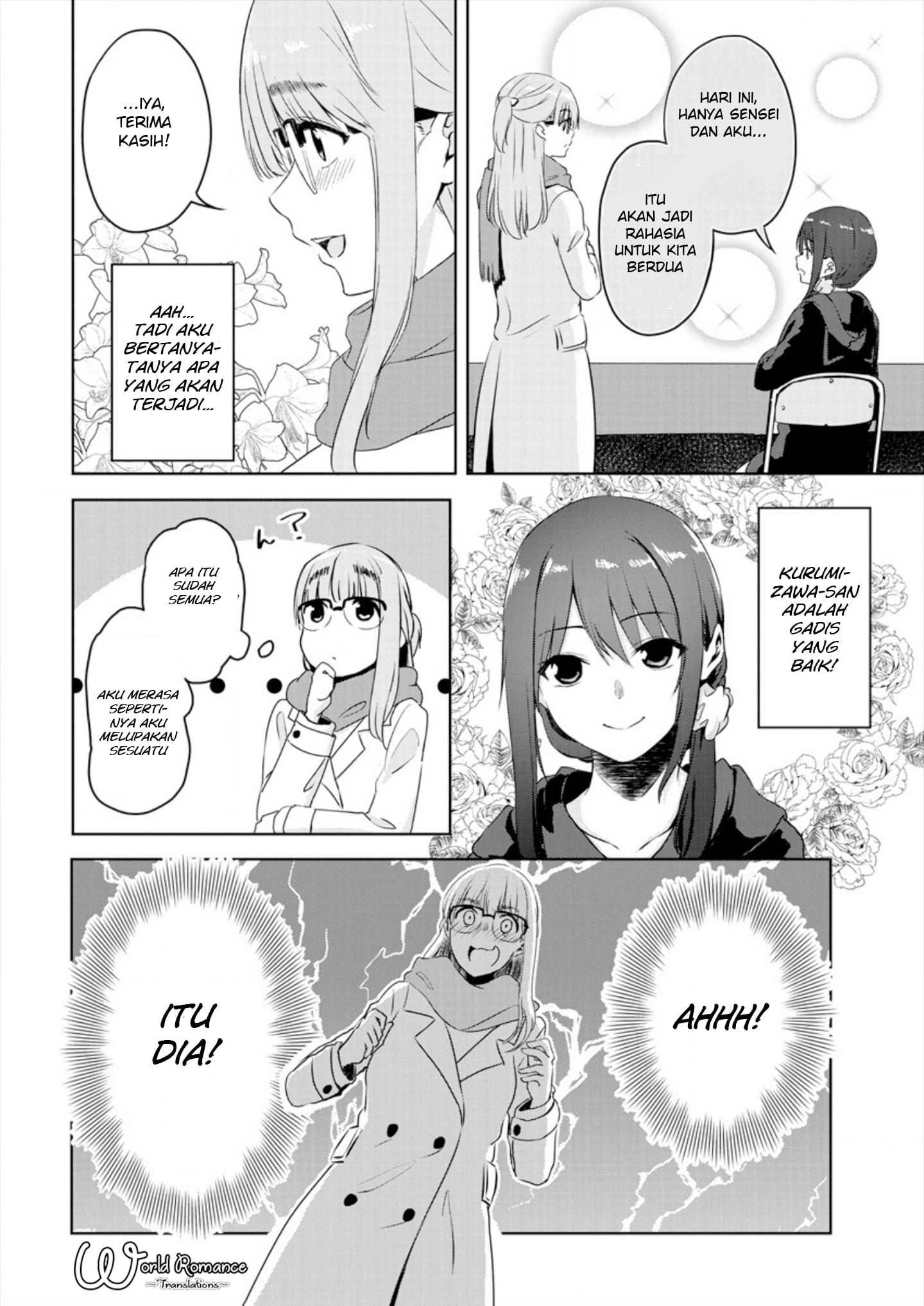 Ienai Himitsu No Aishikata Chapter 1