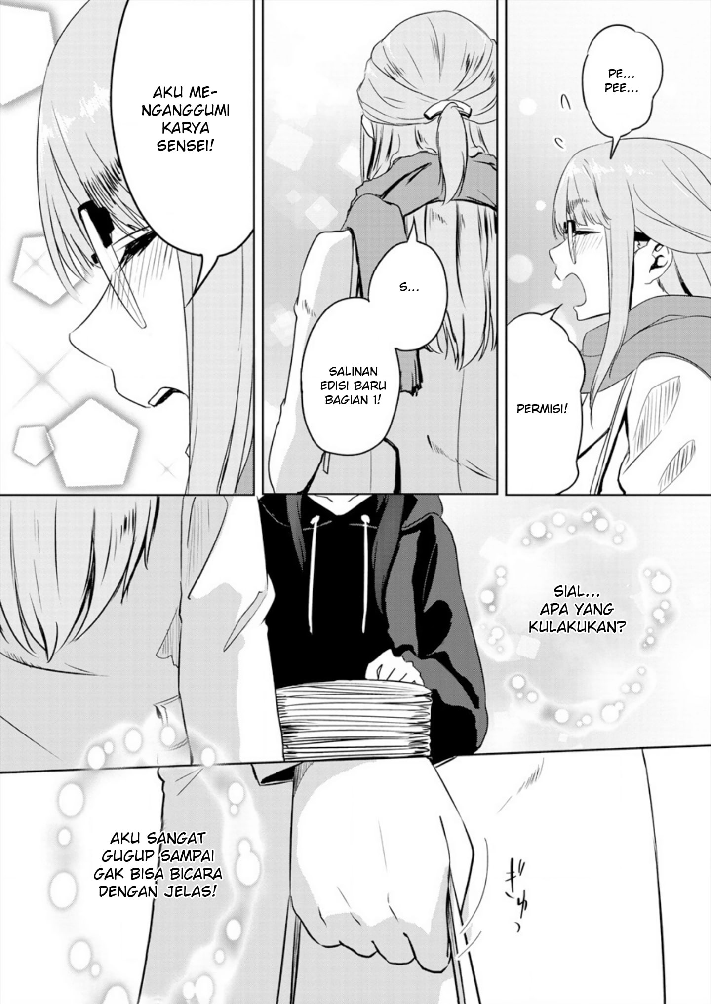 Ienai Himitsu No Aishikata Chapter 1