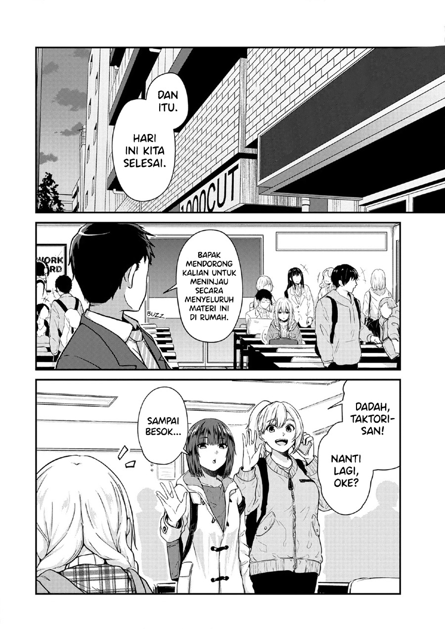 Ienai Himitsu No Aishikata Chapter 11