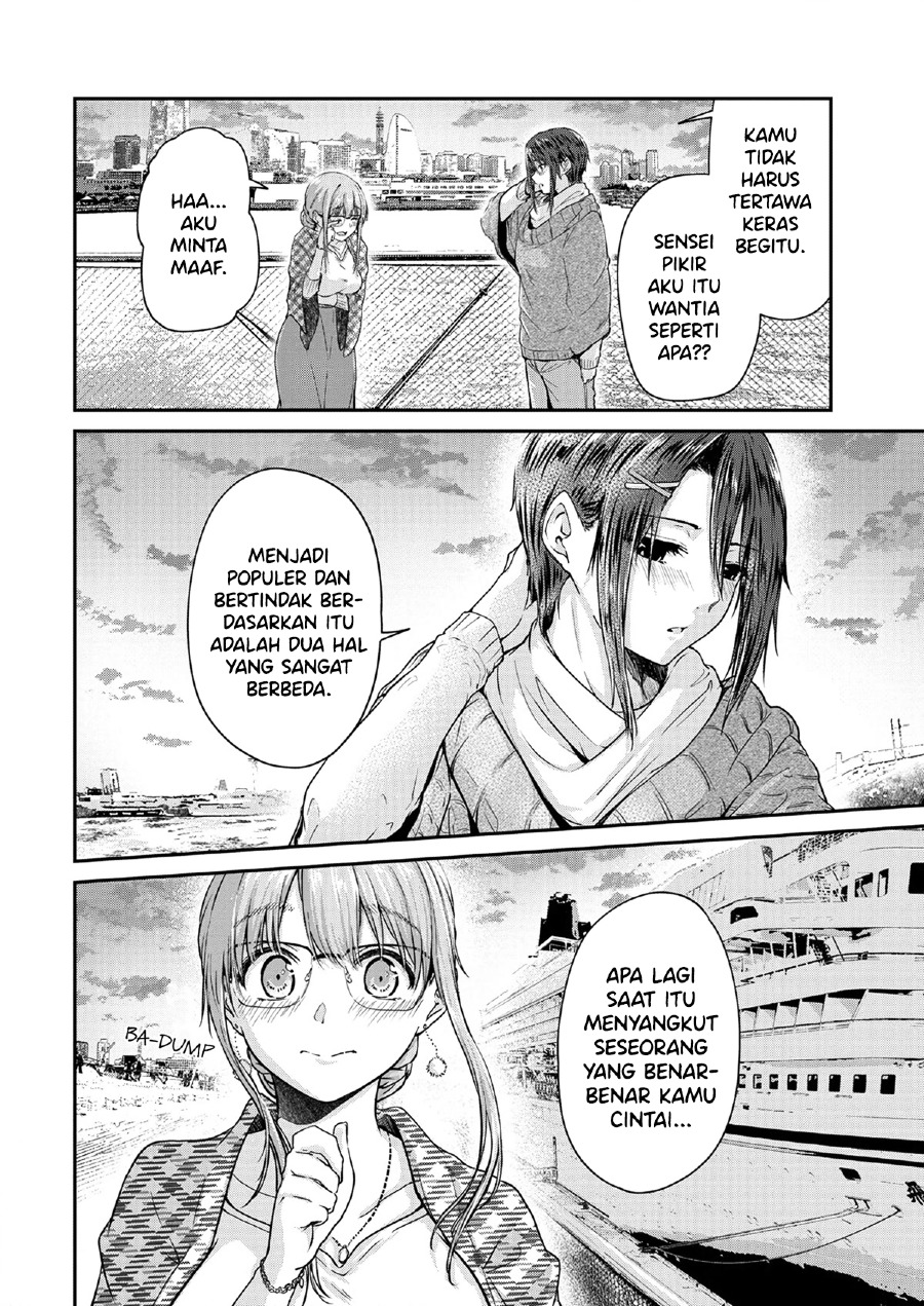 Ienai Himitsu No Aishikata Chapter 11