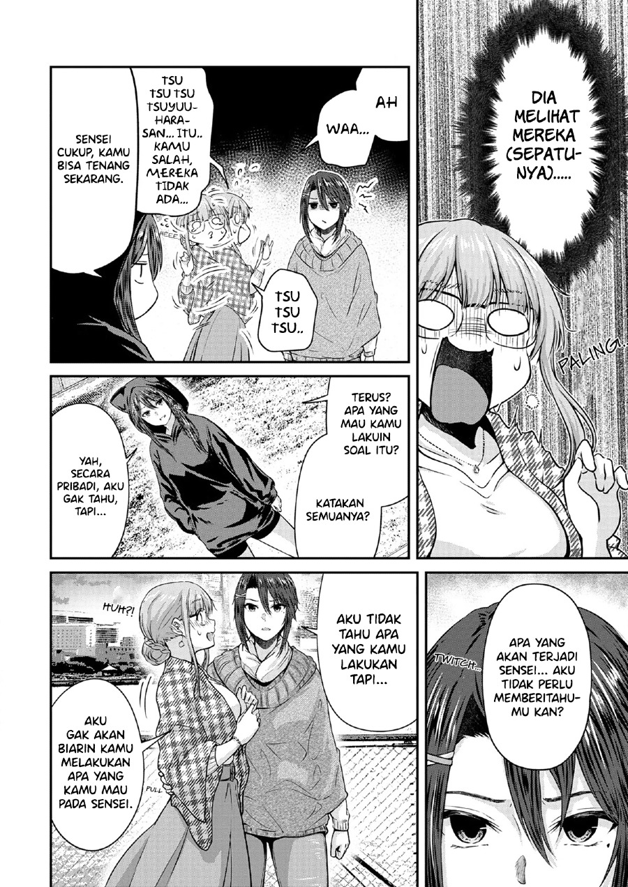 Ienai Himitsu No Aishikata Chapter 11