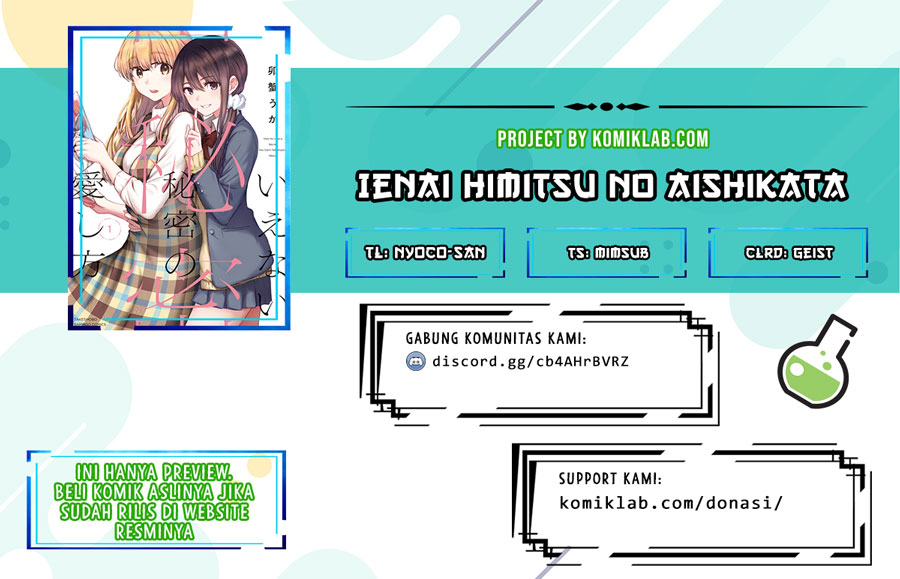 Ienai Himitsu No Aishikata Chapter 11