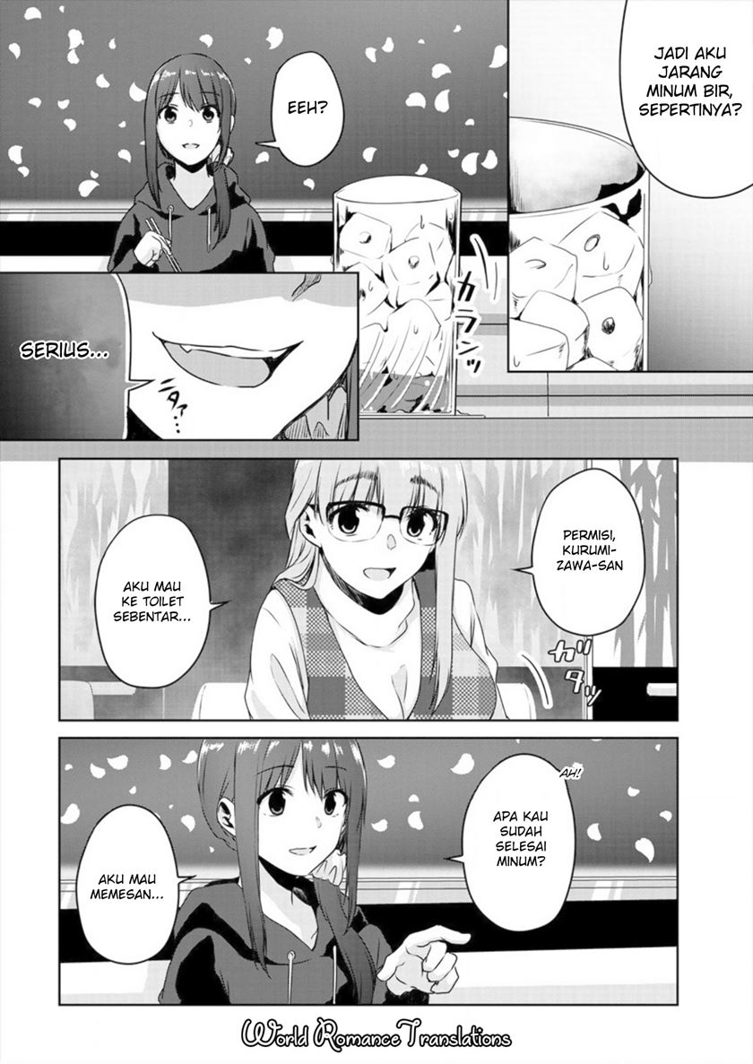 Ienai Himitsu No Aishikata Chapter 2