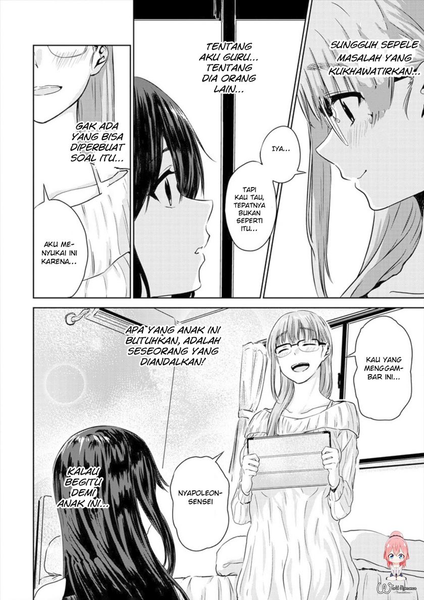 Ienai Himitsu No Aishikata Chapter 3