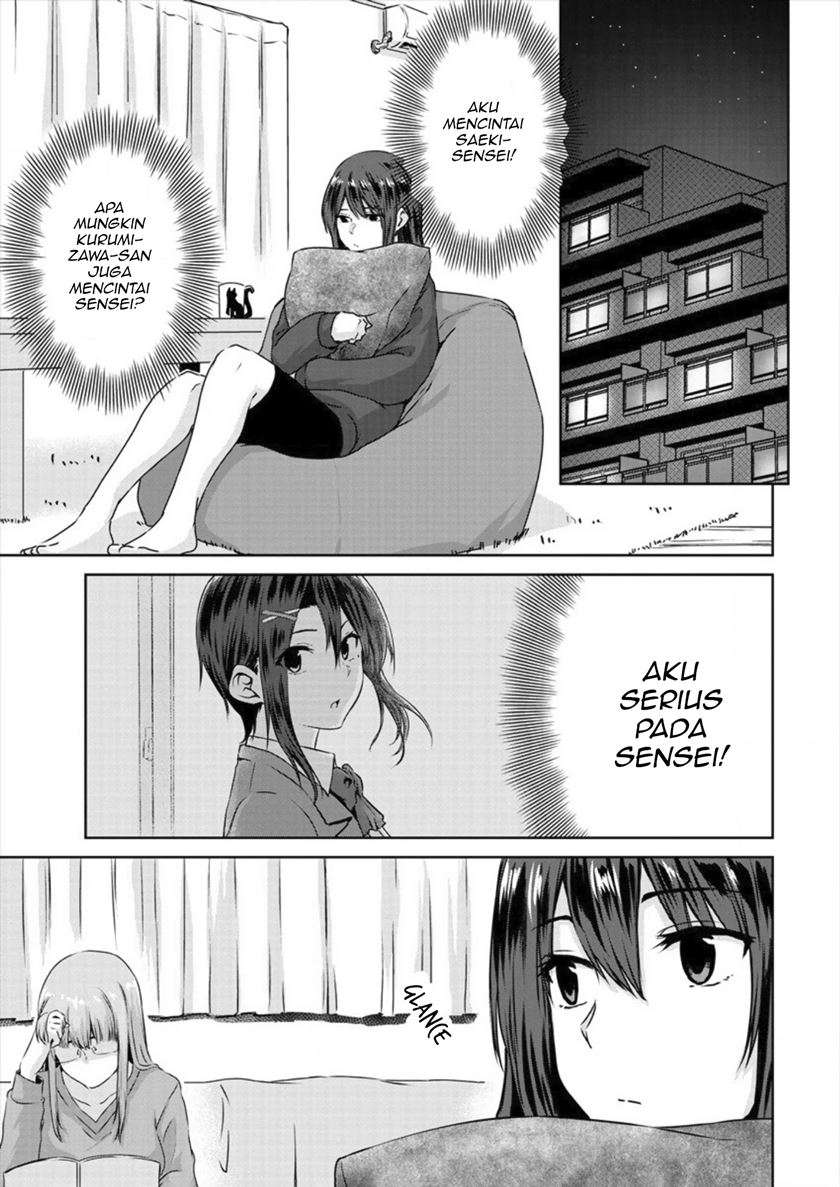 Ienai Himitsu No Aishikata Chapter 6