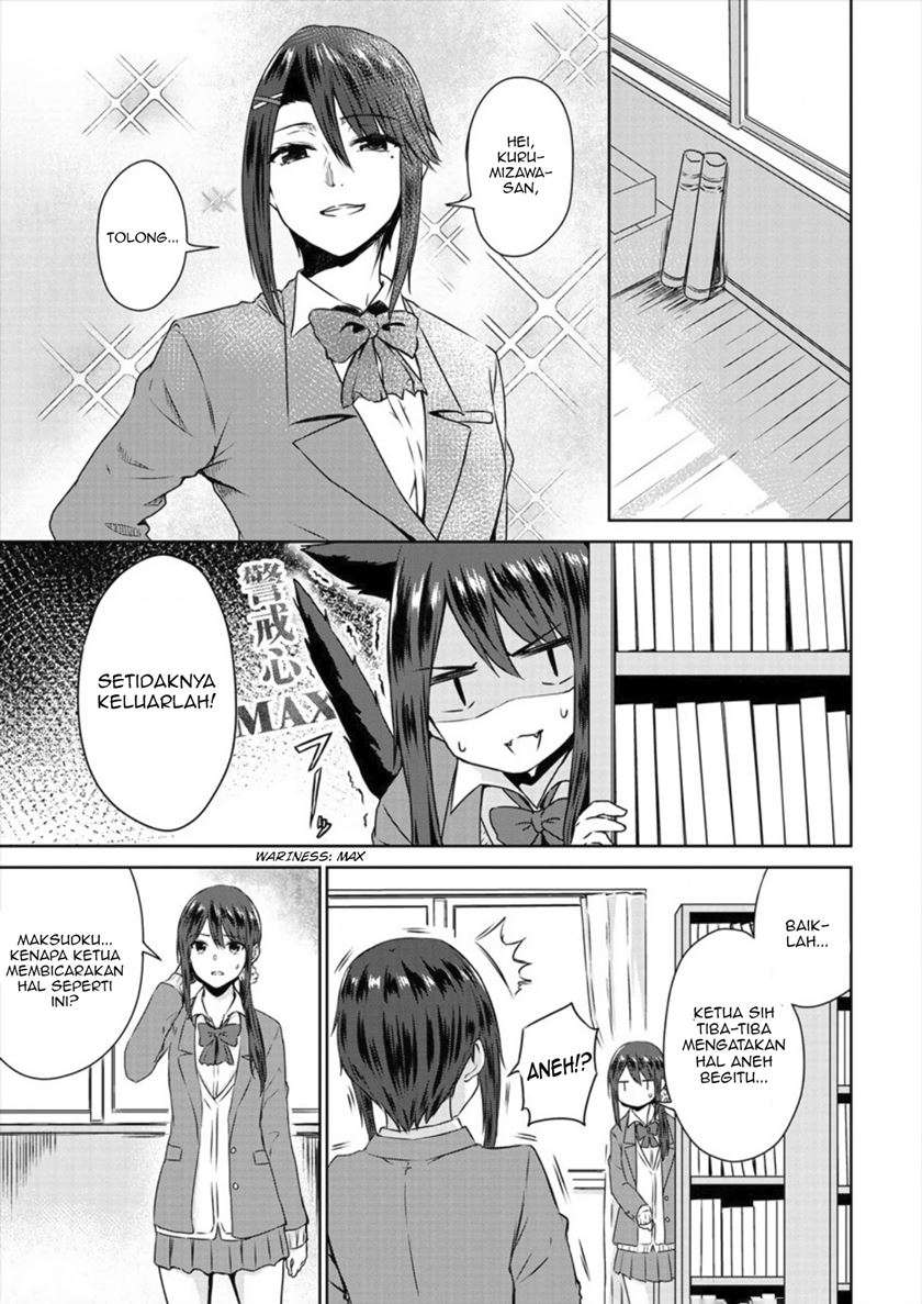 Ienai Himitsu No Aishikata Chapter 6