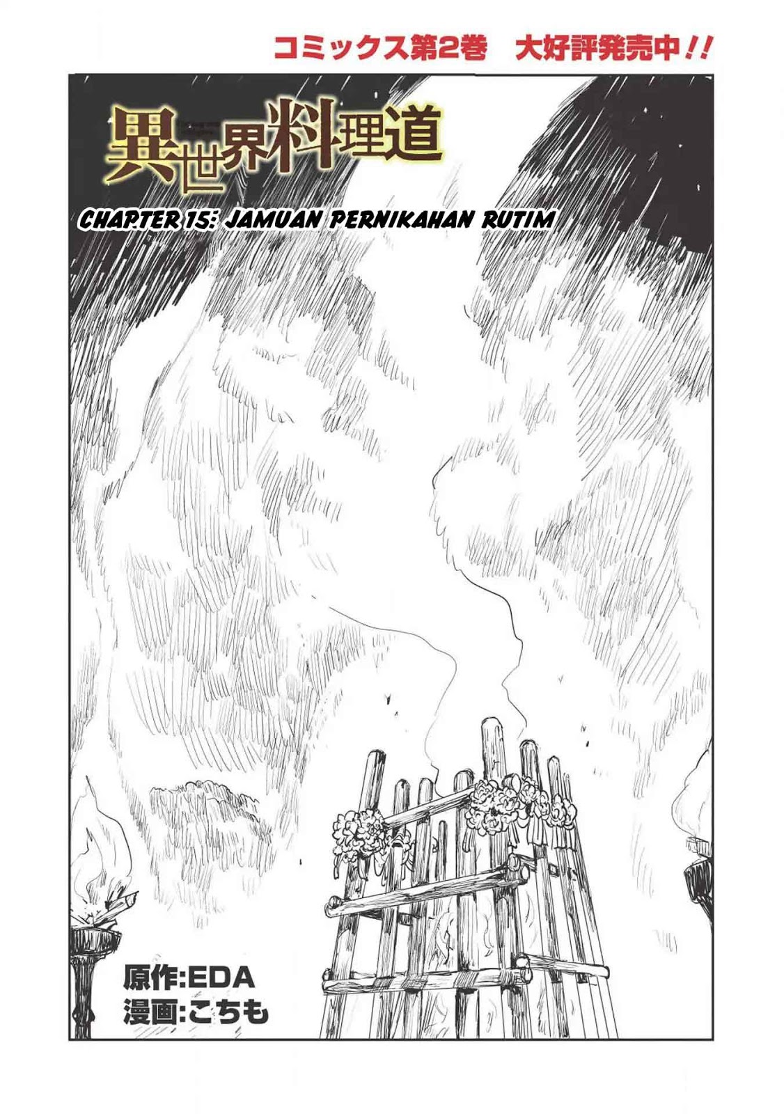 Isekai Ryouridou Chapter 15