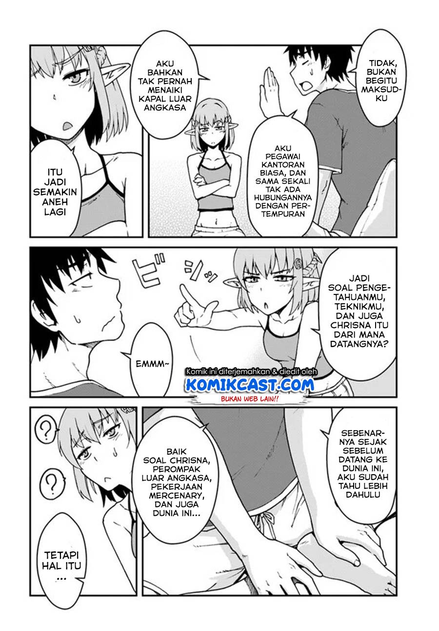 Mezametara Saikyou Soubi to Uchuusen-mochi Datta no de, Ikkodate Mezashite Youhei Toshite Jiyuu ni Ikitai Chapter 12.1