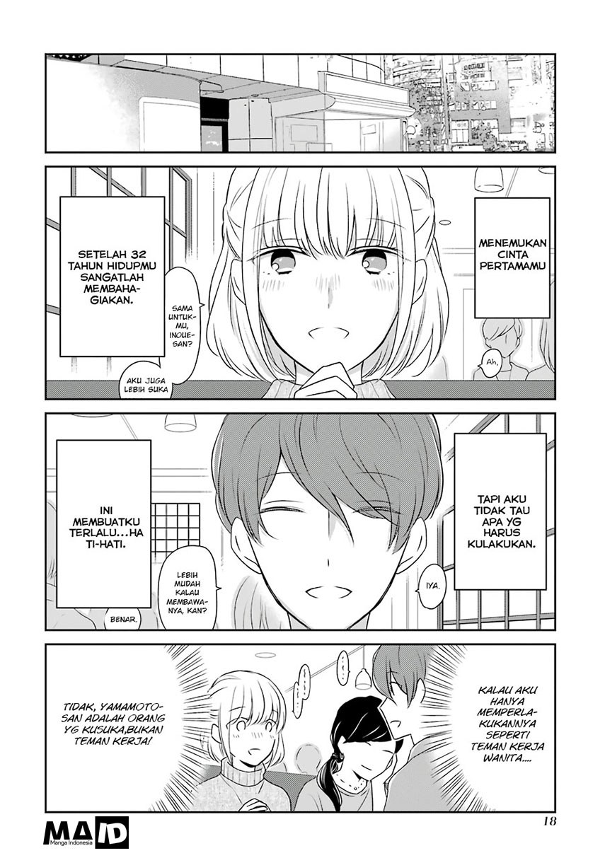 Arasa Dakedo, Hatsukoi desu. Chapter 2